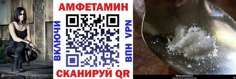 АМФ VHQ  Спасск-Рязанский 