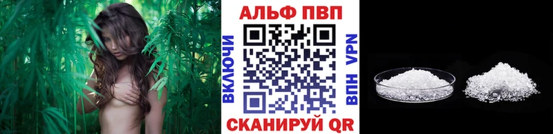 A PVP крисы CK  купить закладку  Спасск-Рязанский 
