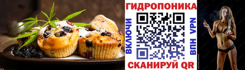 Еда ТГК марихуана  цены   Спасск-Рязанский 