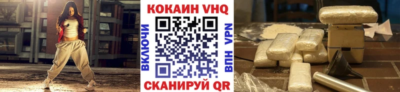 купить наркотик  Спасск-Рязанский  OMG маркетплейс  Кокаин FishScale 