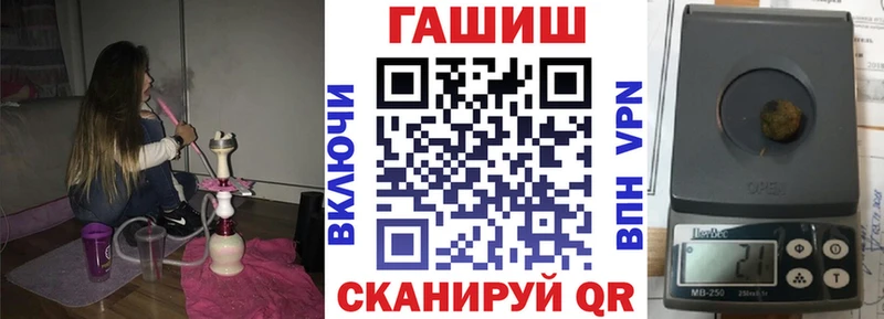 закладки Спасск-Рязанский Гашиш Ice-O-Lator