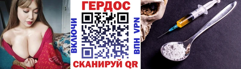 купить наркоту  Спасск-Рязанский  kraken сайт  Героин Афган 