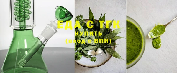 мефедрон мука Навашино