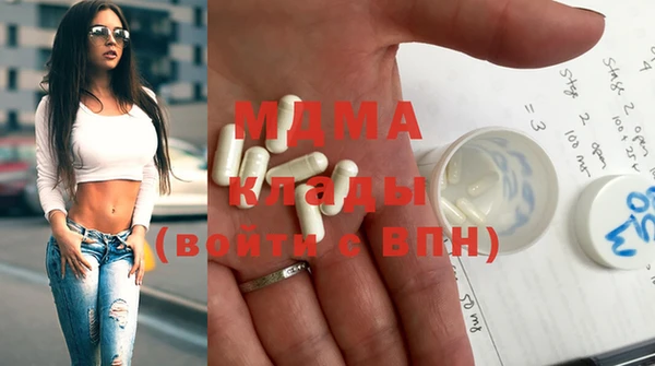 прущие грибы Наволоки