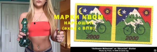 альфа пвп VHQ Алзамай