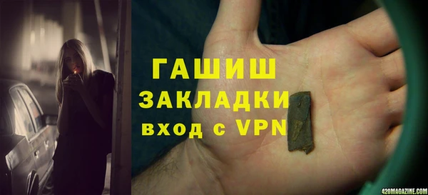 МДМА Алексин