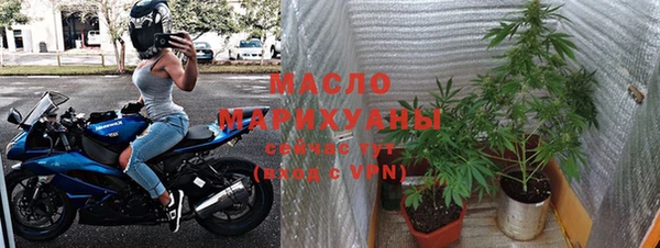 МДМА Алексин