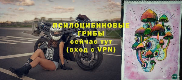 мефедрон мука Навашино
