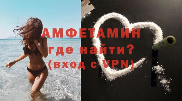 альфа пвп VHQ Алзамай