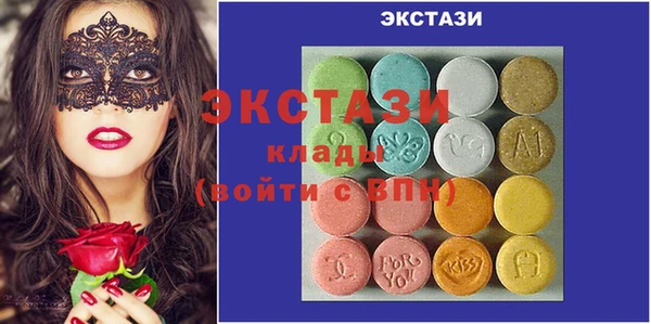 МДМА Алексин