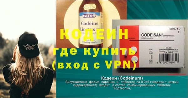 альфа пвп VHQ Алзамай