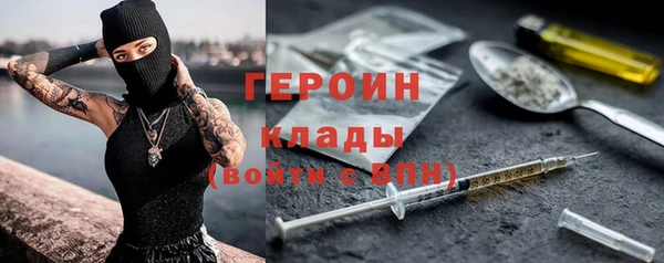 МДМА Алексин