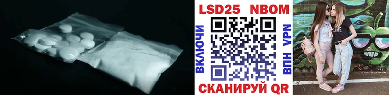 Лсд 25 экстази кислота Спасск-Рязанский