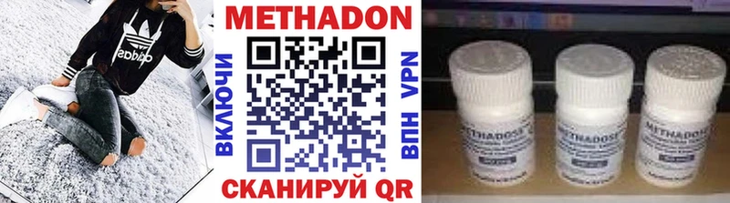 мега рабочий сайт  Спасск-Рязанский  МЕТАДОН белоснежный 