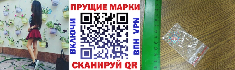 Наркотические марки 1500мкг  закладка  Спасск-Рязанский 