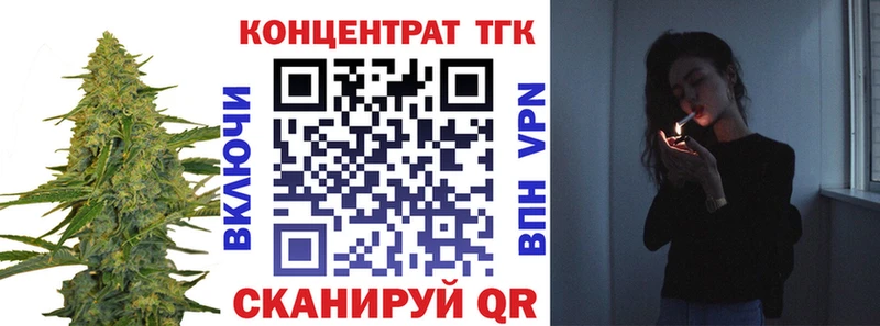 Дистиллят ТГК концентрат  Спасск-Рязанский 