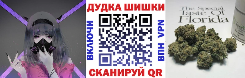 Каннабис семена  цены наркотик  Спасск-Рязанский 